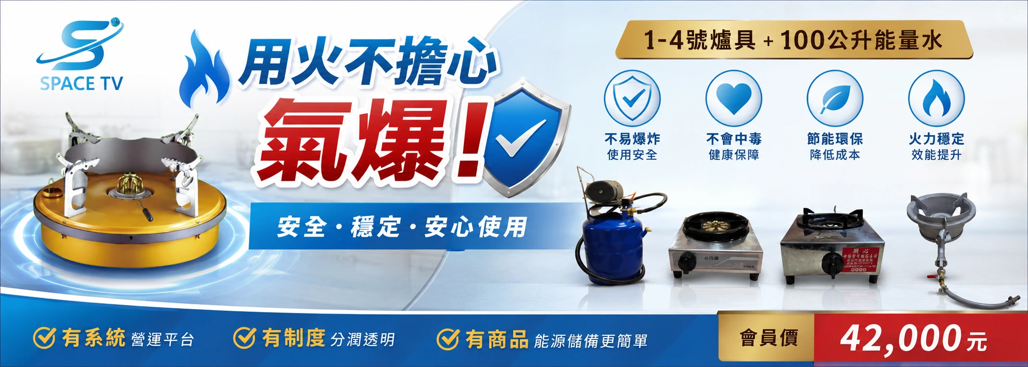 不氣爆瓦斯